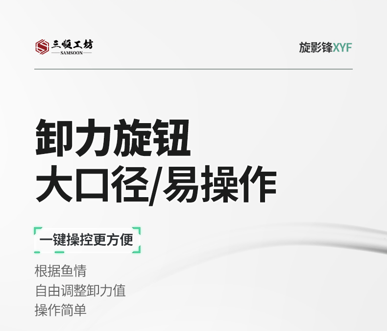 纺车轮_19