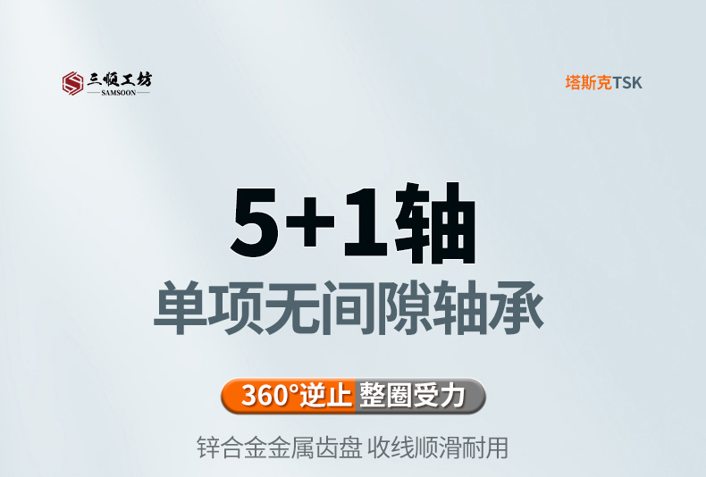 纺车轮_16