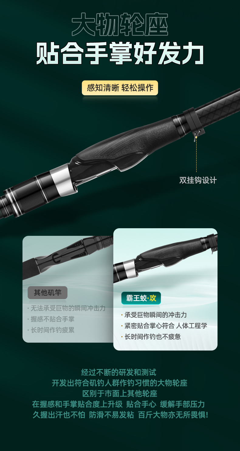 矶竿_16
