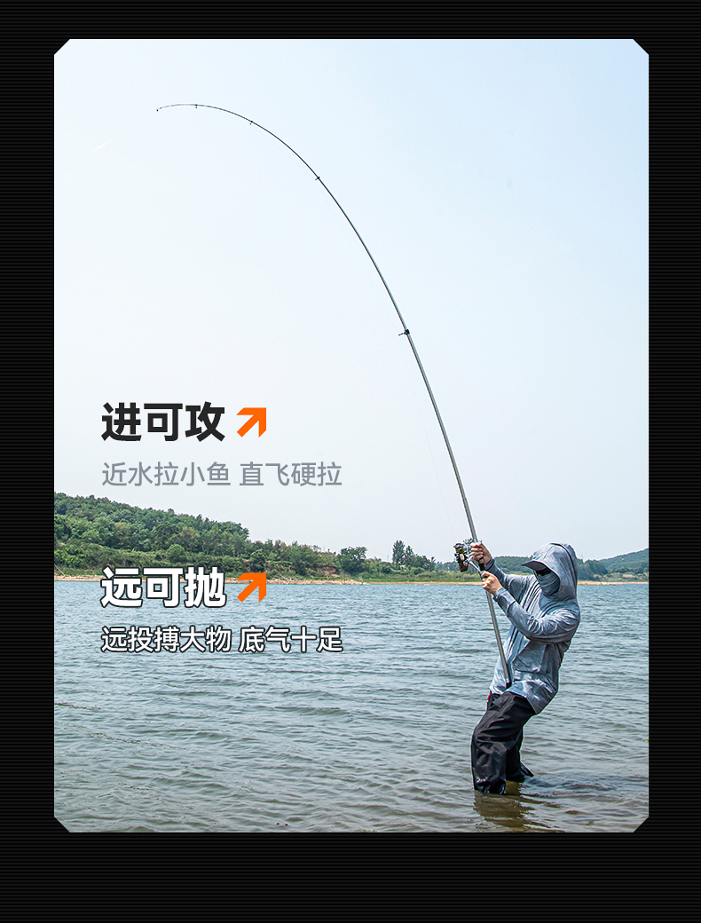 远投H_19