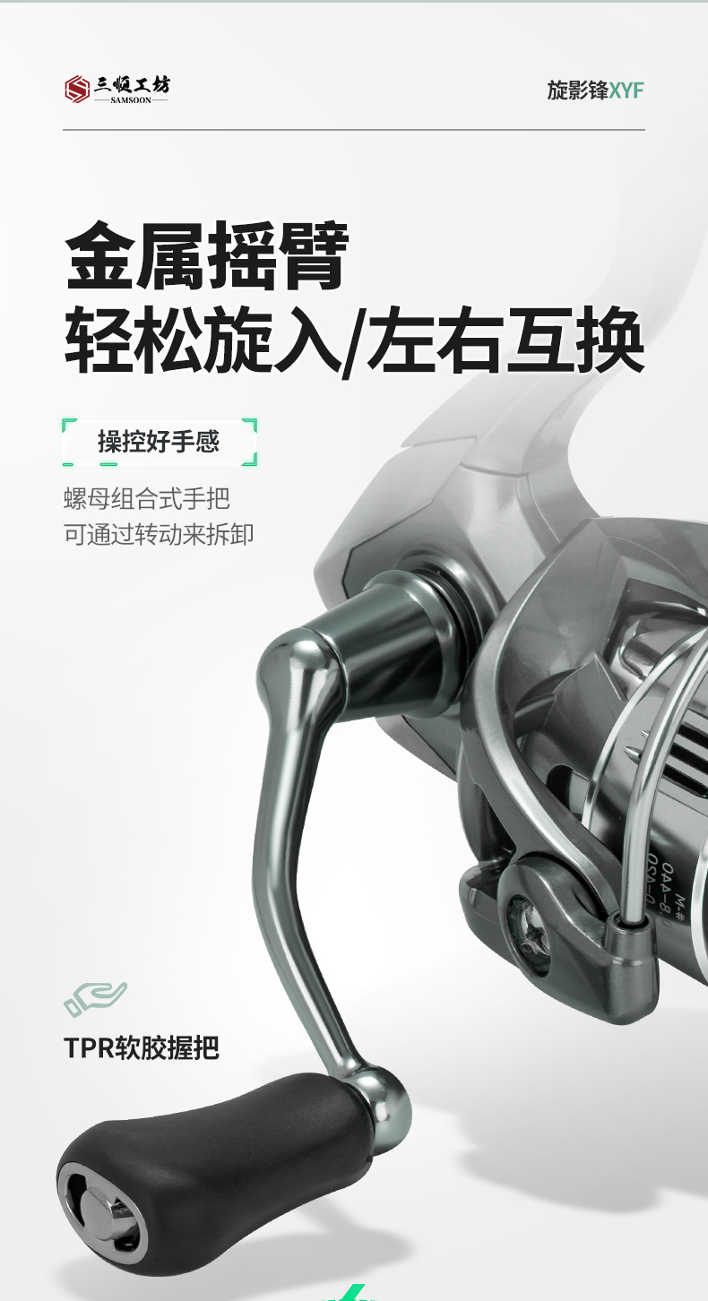 纺车轮_13