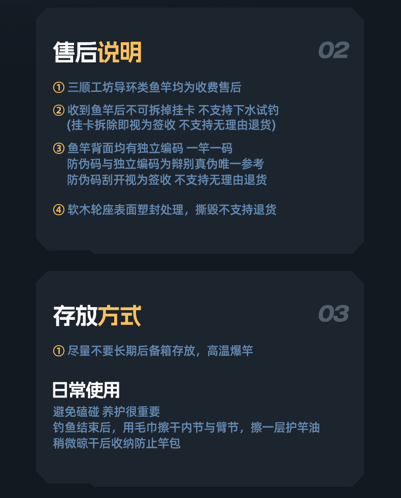详情_25