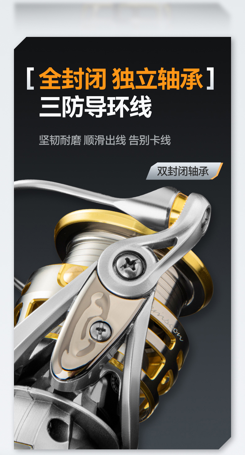 1纺车轮详情_06