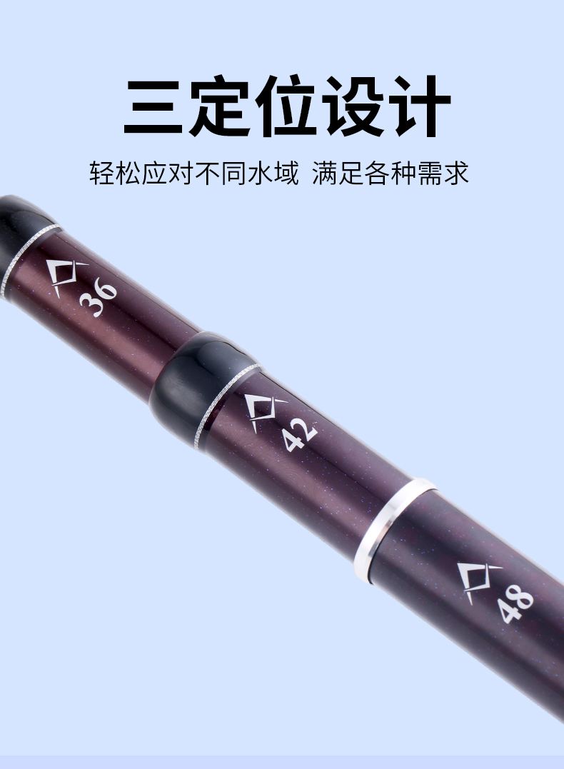 荒途矶钓竿_11