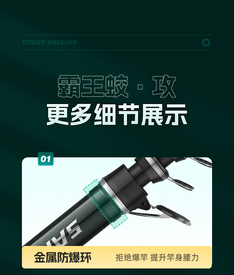 矶竿_19