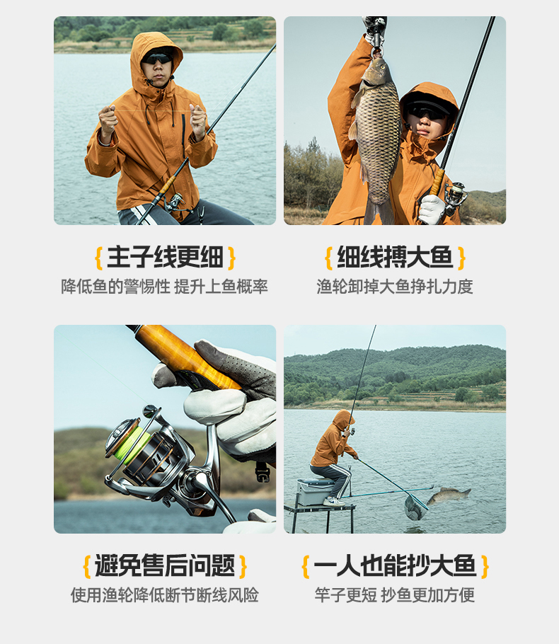滑漂竿_05