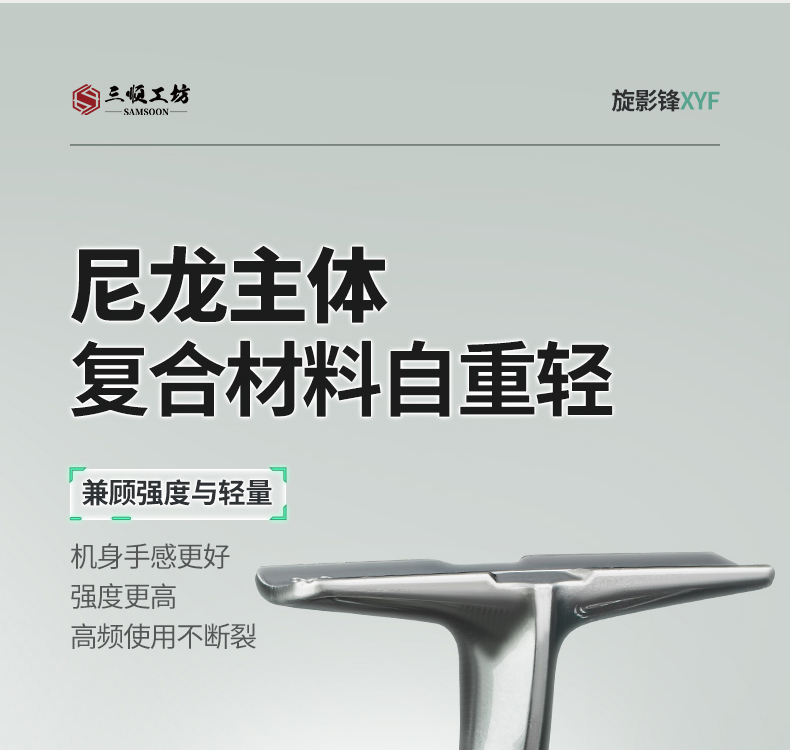 纺车轮_15