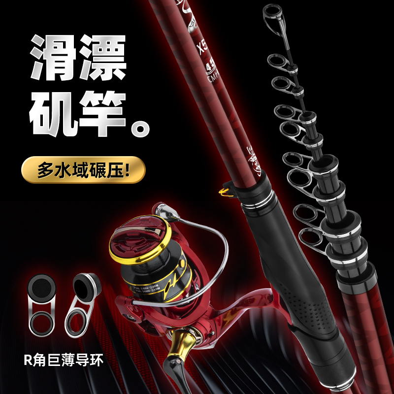 荒途X系列