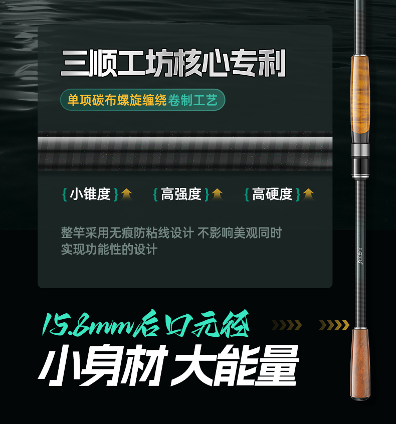 滑漂竿_12