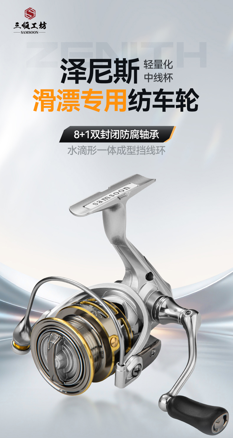 1纺车轮详情_01