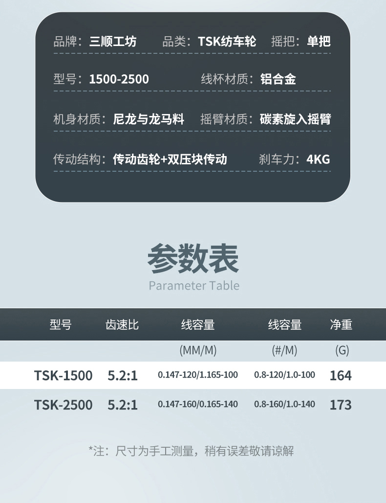 纺车轮_21