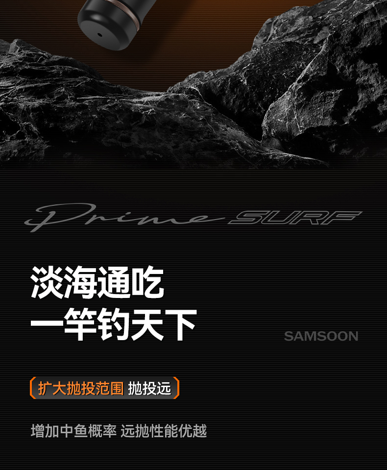 远投H_18