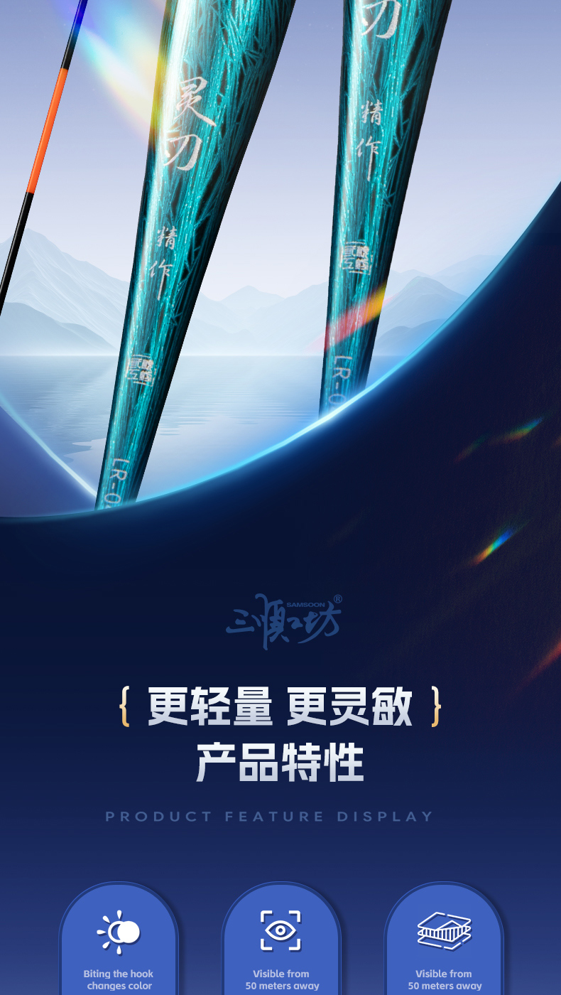 三顺漂_02