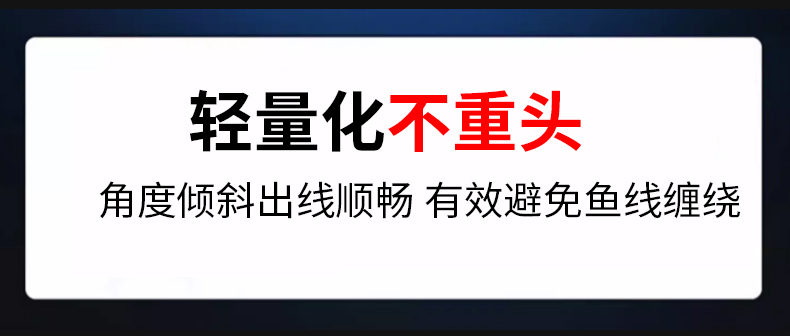 荒途矶钓竿_07
