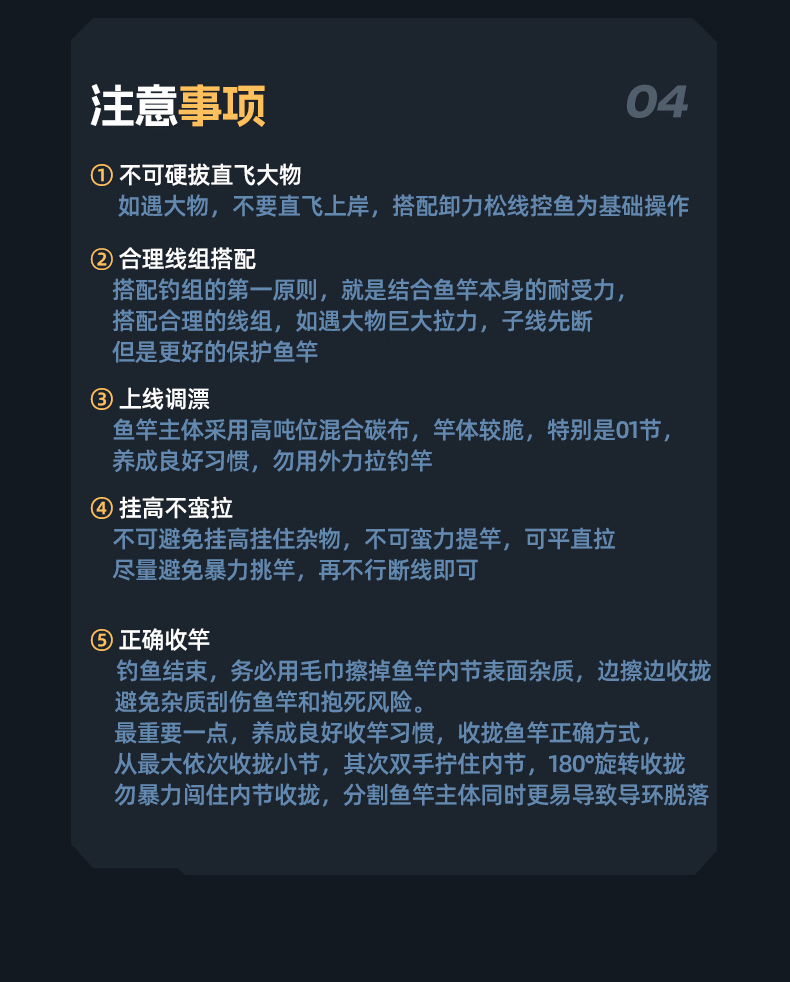 详情_26