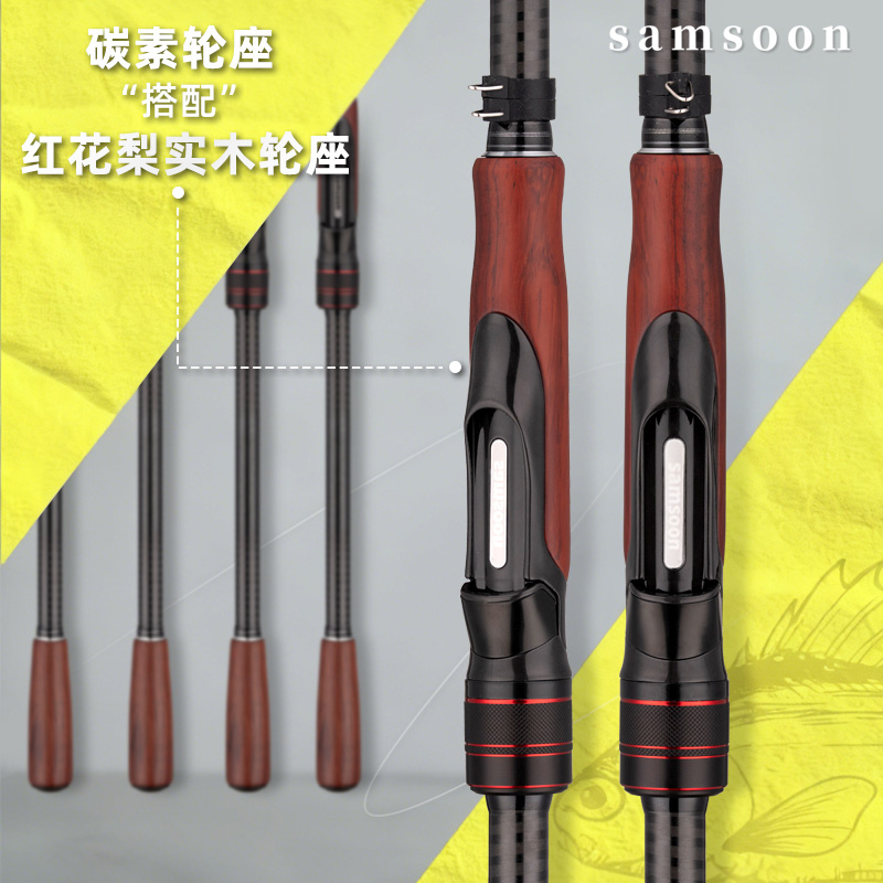 斗魂刺