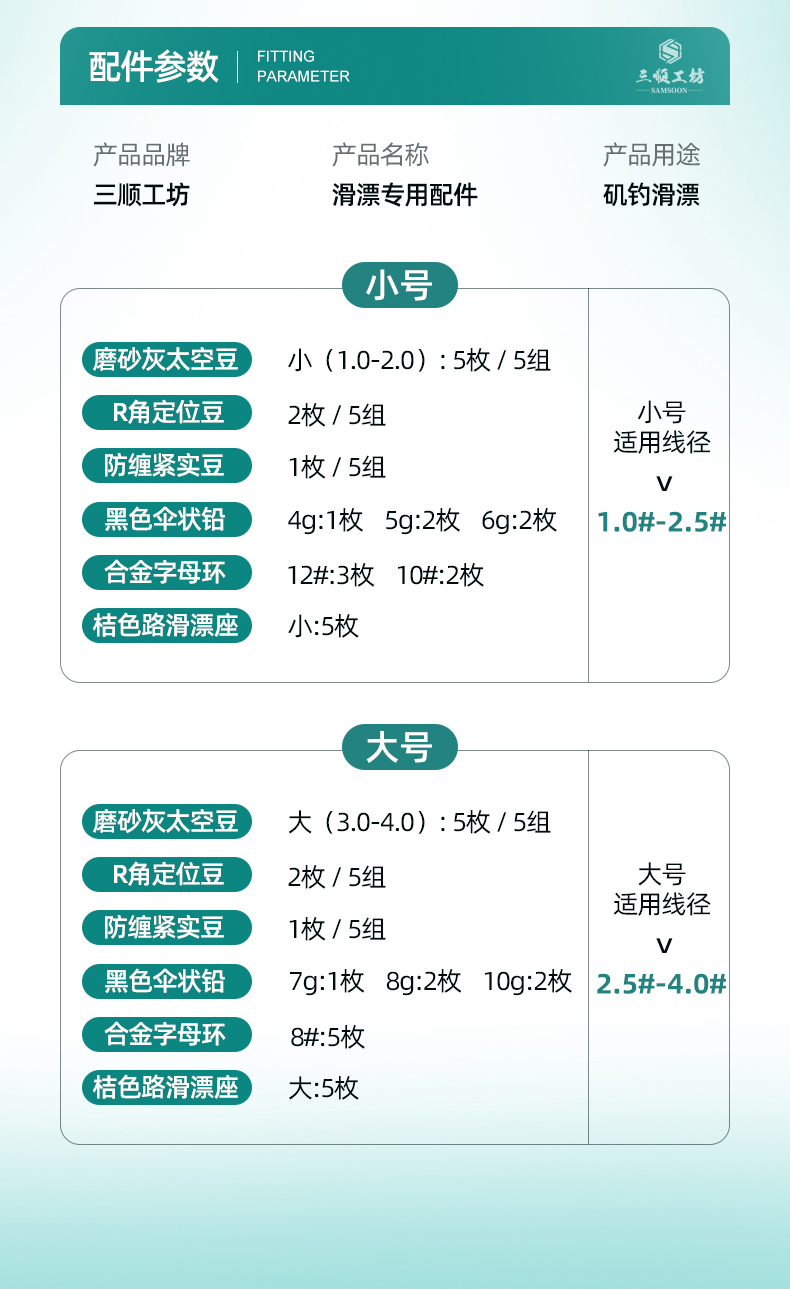 详情_14