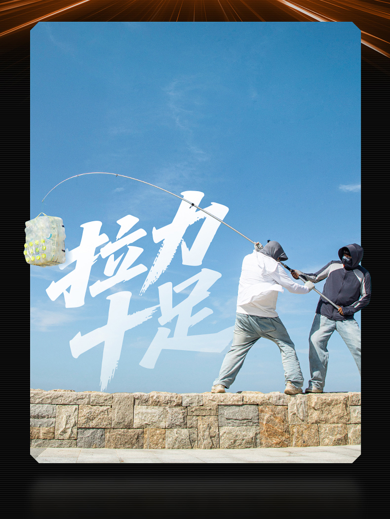 远投H_09