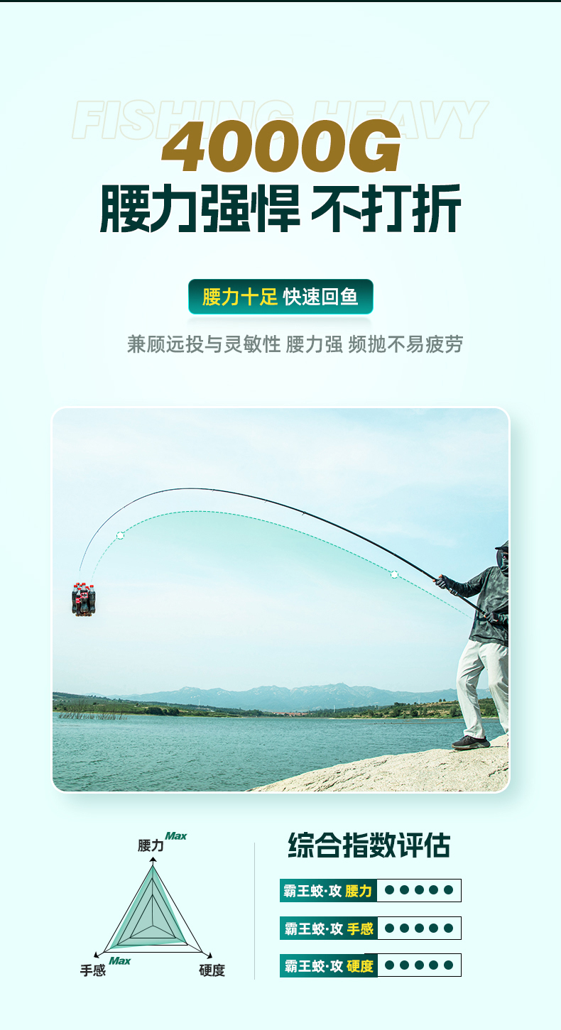 矶竿_10