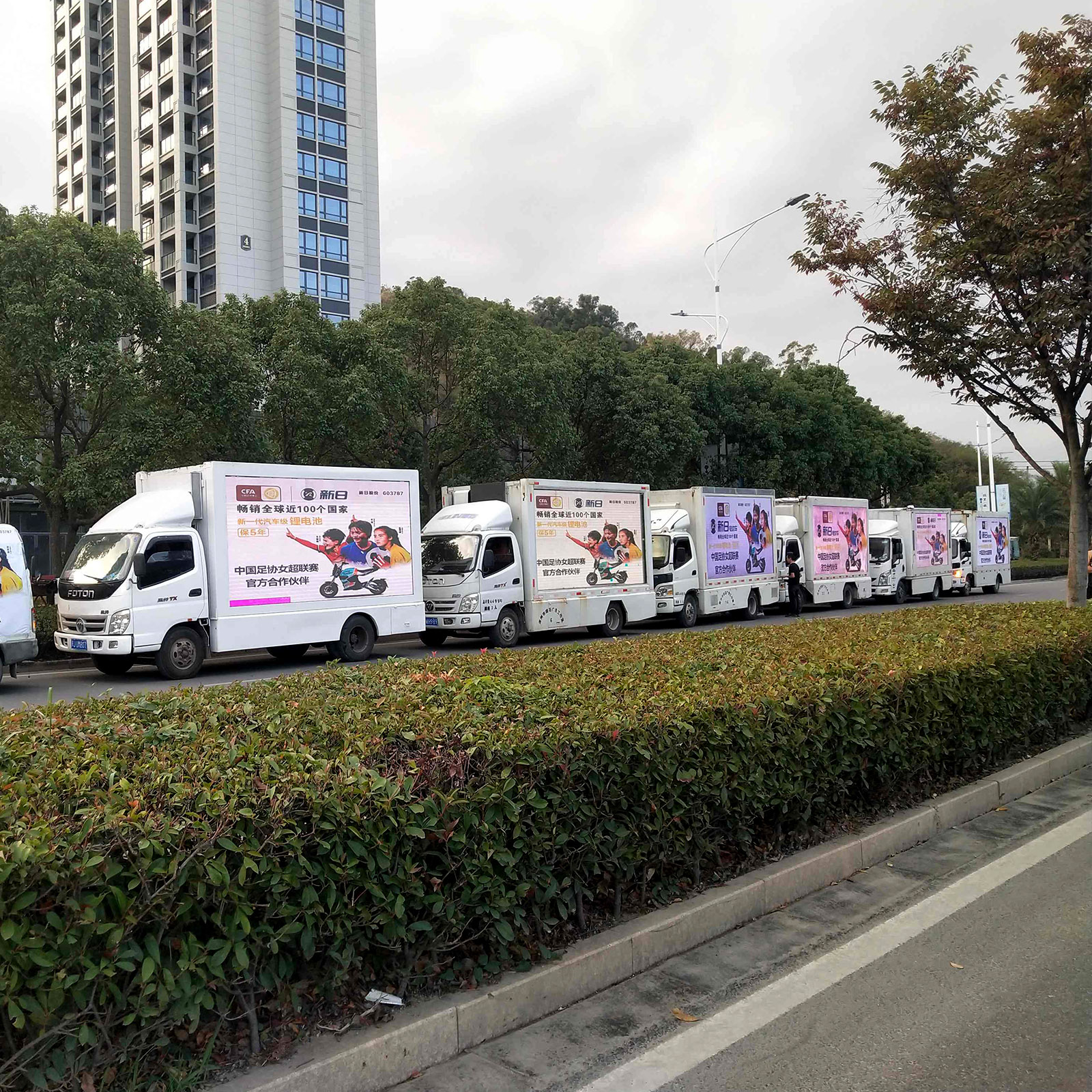 瑞苍广告&middot;新日锂电池视频车