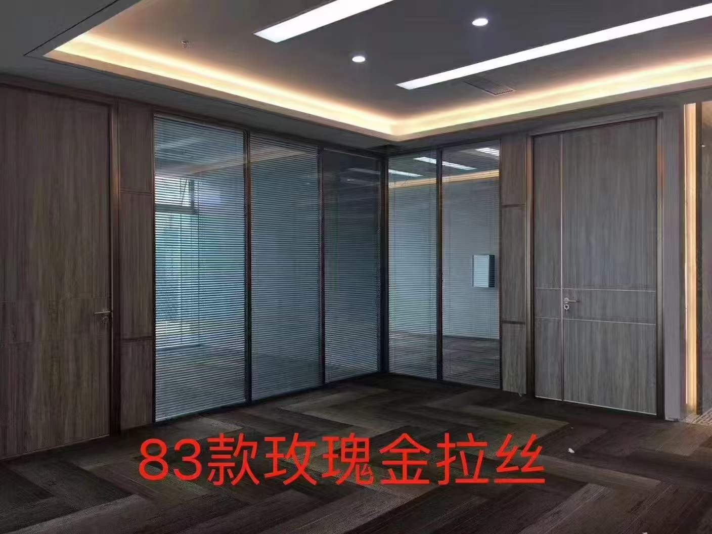 双玻百叶玻璃隔断