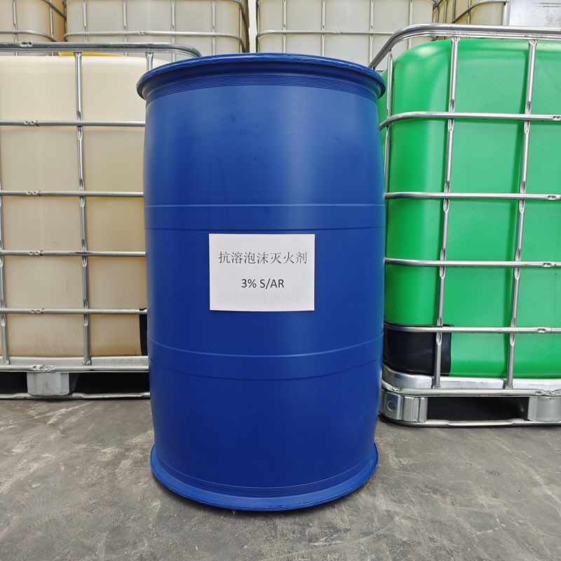 抗溶合成泡沫 3%S/AR石油专用