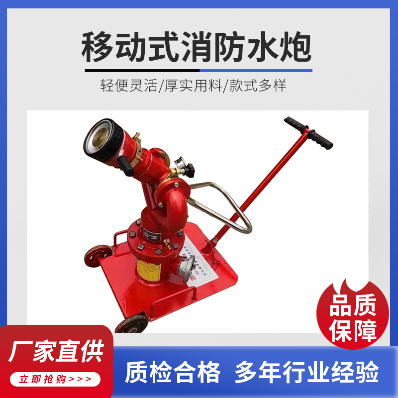 消防炮压力表