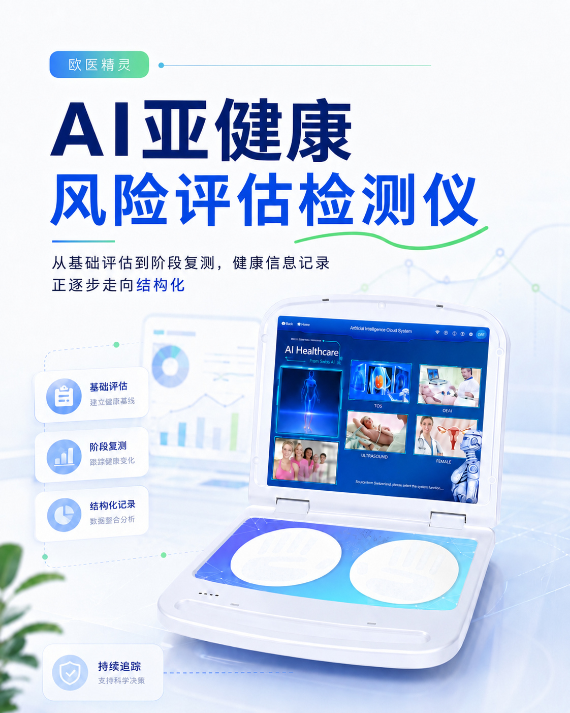 长期熬夜的人身体在报警
