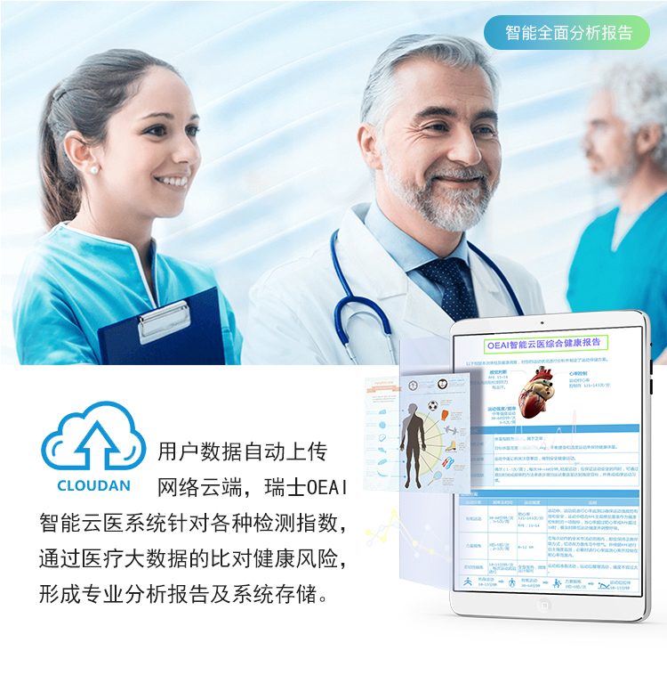 AloftAce新增 3 项核心医疗人工智能发明专利，持续提升研发壁垒