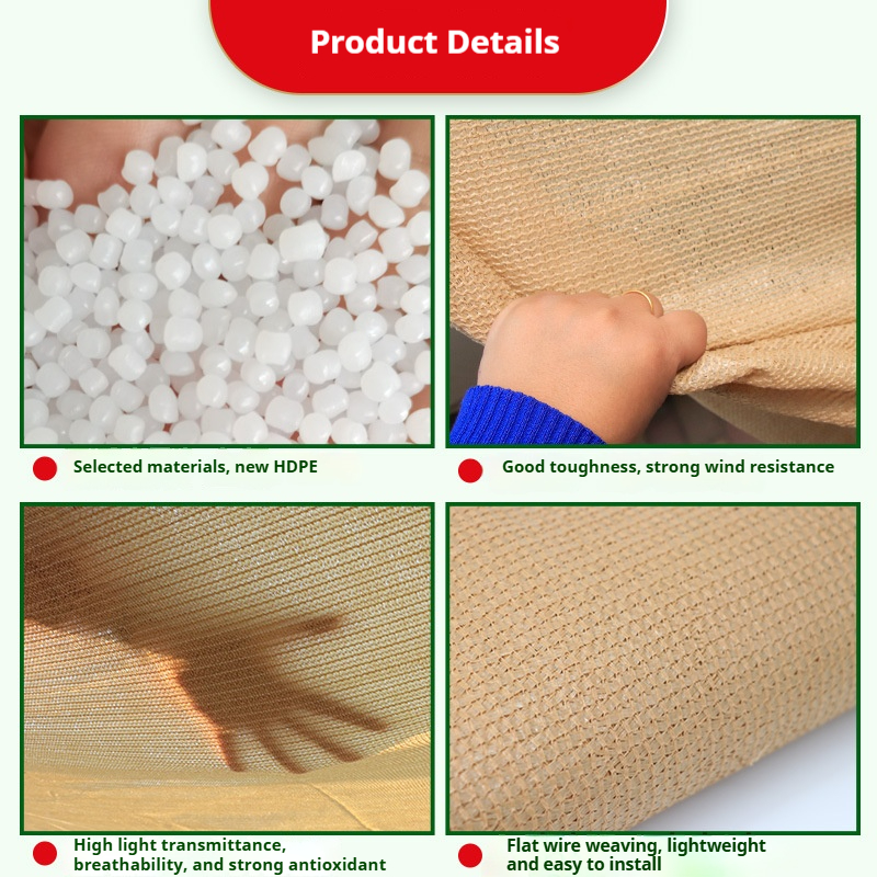 Beige shade net