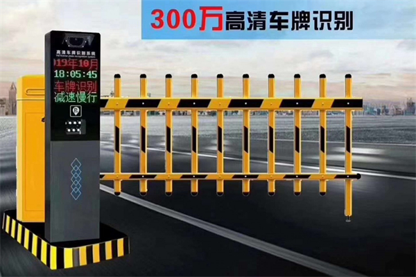 高清车牌识别系统