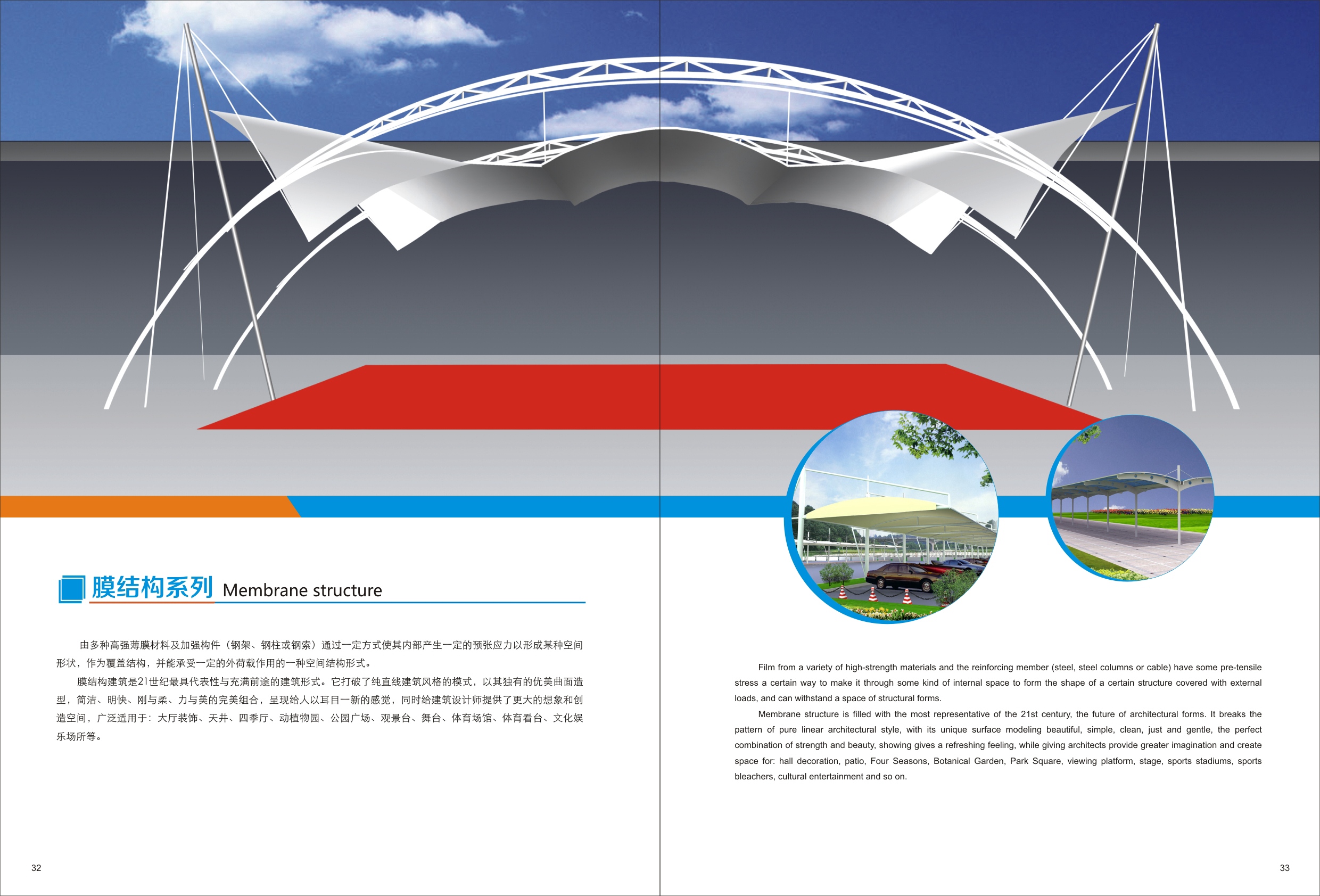 ce777be62d27365e6ea324ee4240c2ac