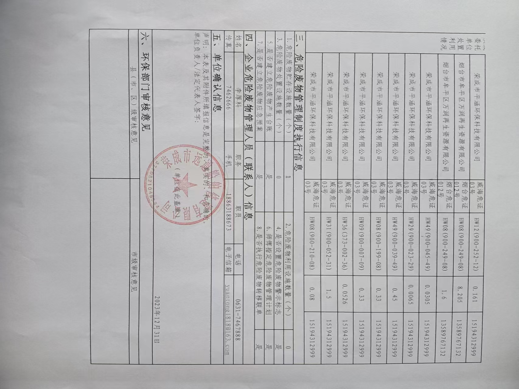 8e4900eefbbd04123e695090f3768e02ebaa3d41