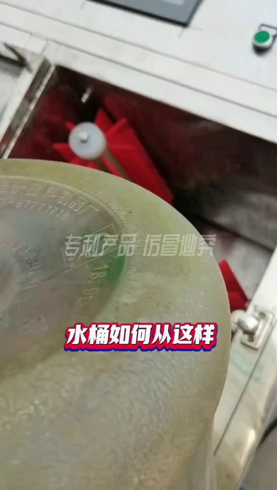 高压内冲外刷机