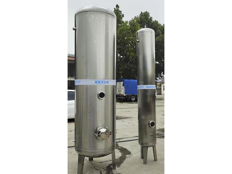 臭氧混合塔