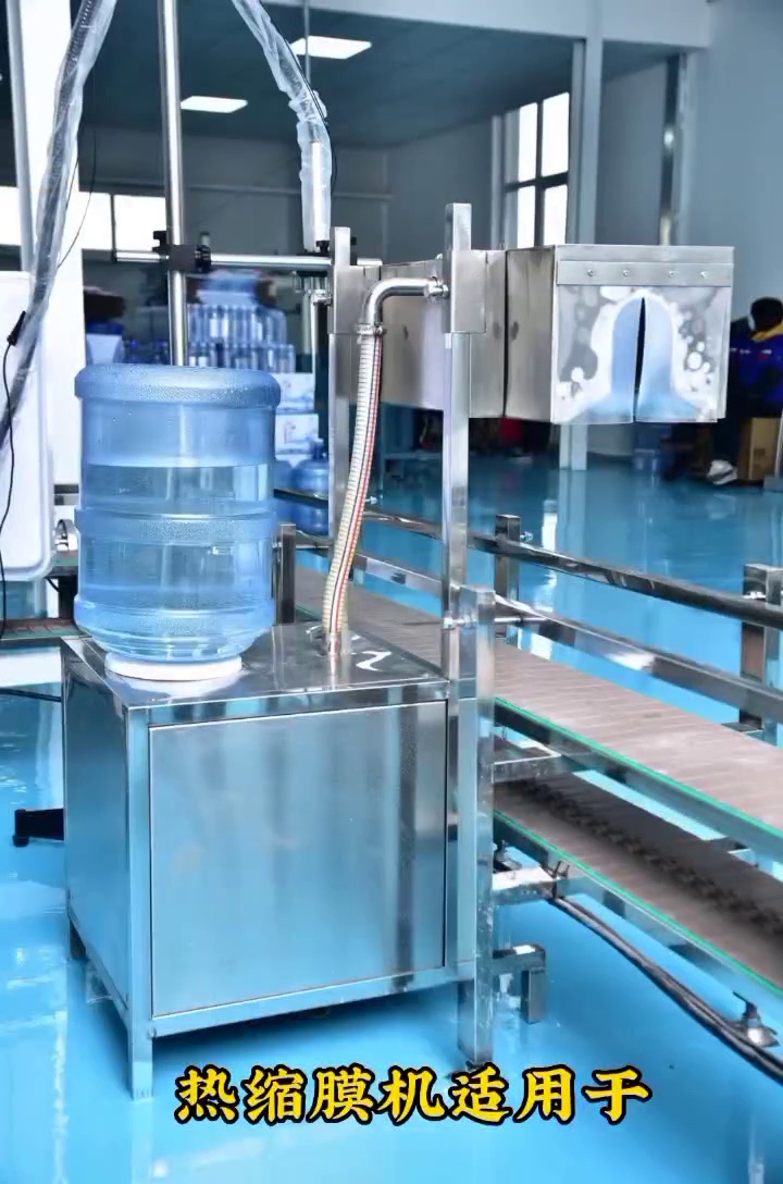 热缩膜机