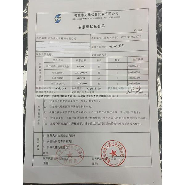 456caec5559b886d8d7ba1a01abde3e9