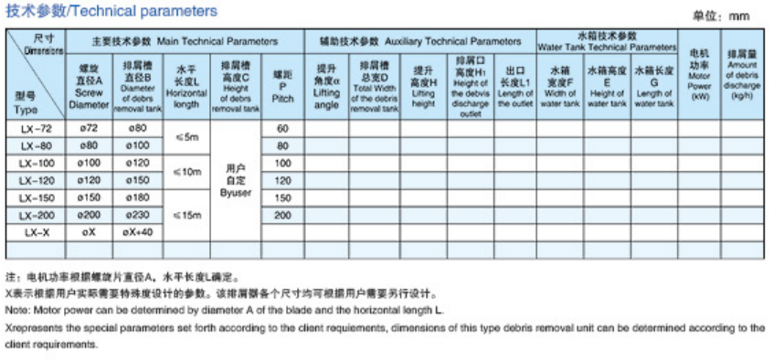 ScreenShot_2026-04-25_153604_757