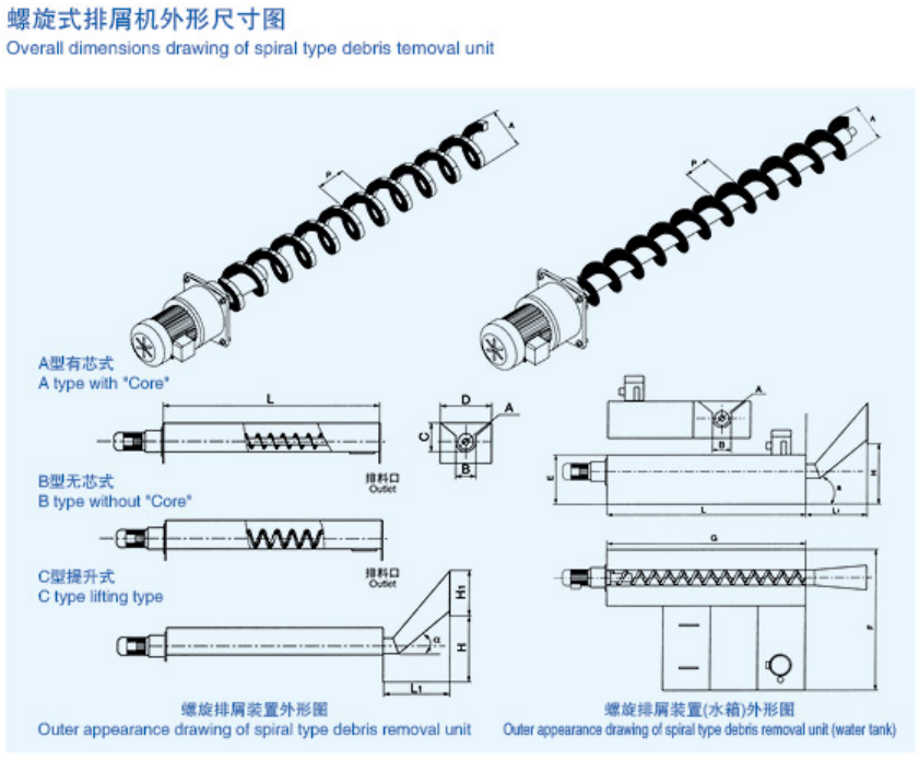 ScreenShot_2026-04-25_153557_799