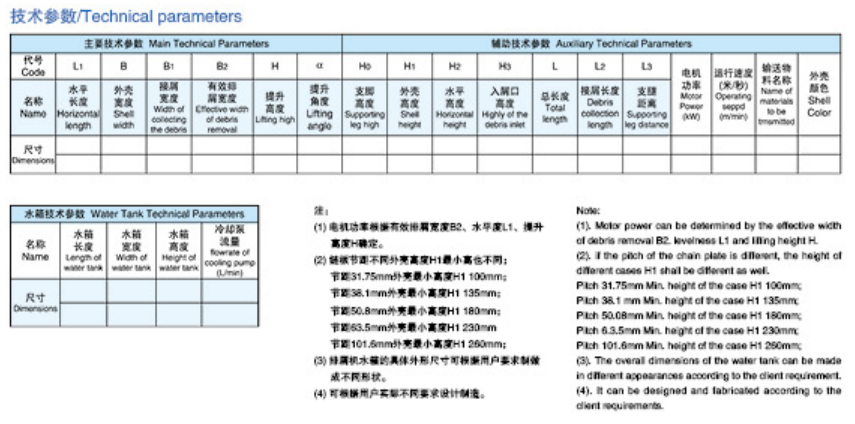 ScreenShot_2026-04-25_152720_302