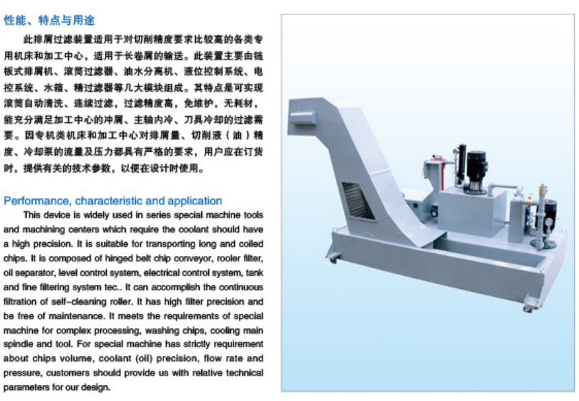 ScreenShot_2026-04-25_155048_432