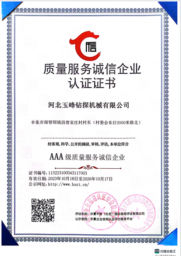 微信图片_20260420095221_137_13 副本