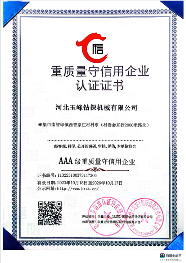 微信图片_20260420095221_136_13 副本