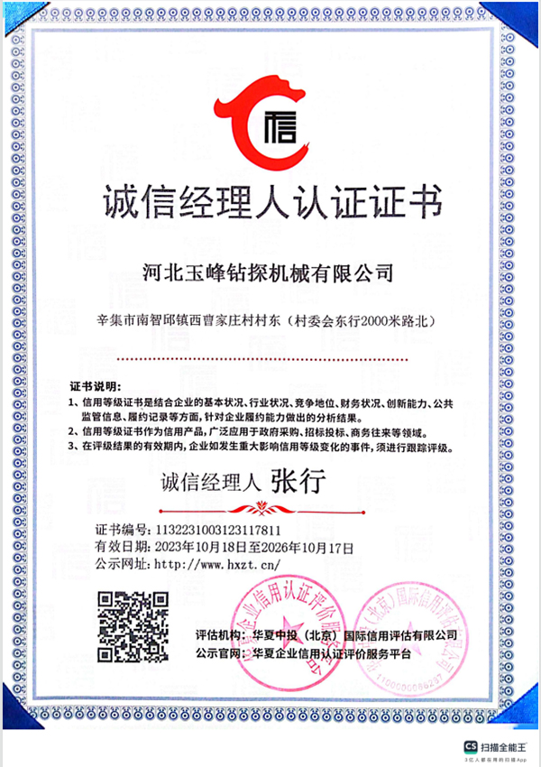 微信图片_20260420095221_139_13 副本