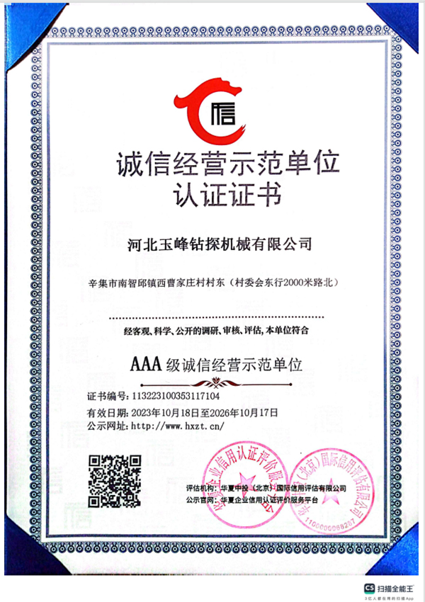 微信图片_20260420095221_134_13 副本