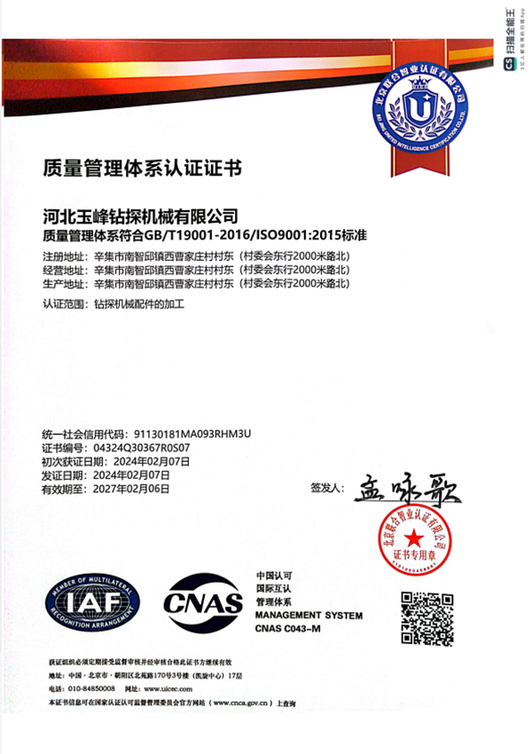 微信图片_20260420095407_141_13 副本