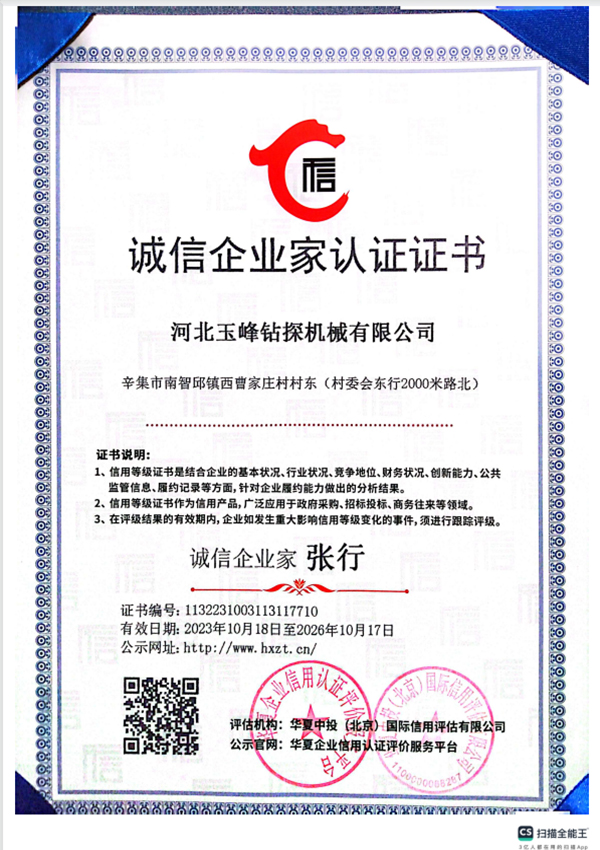 微信图片_20260420095407_140_13 副本