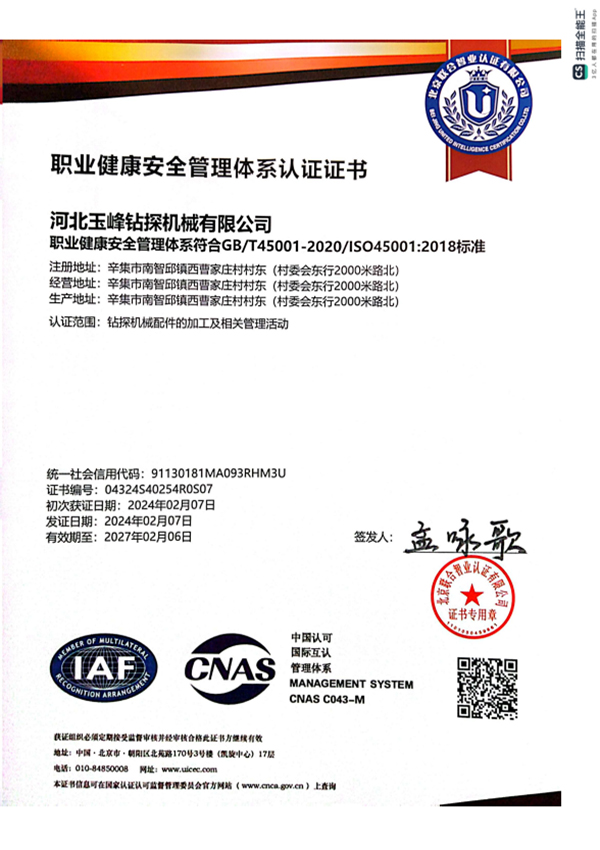 微信图片_20260420095407_143_13 副本