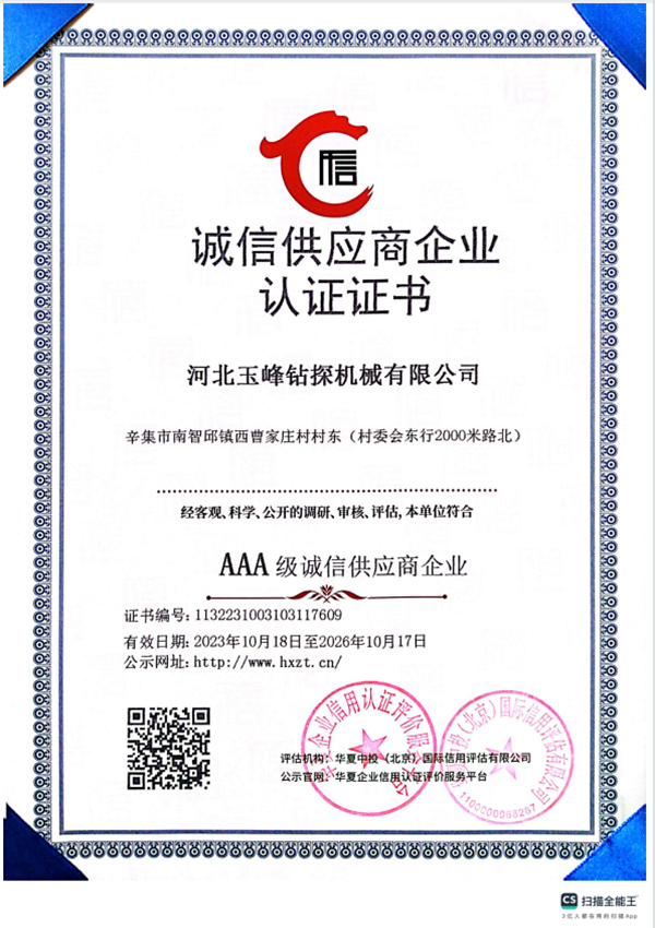 微信图片_20260420095220_133_13