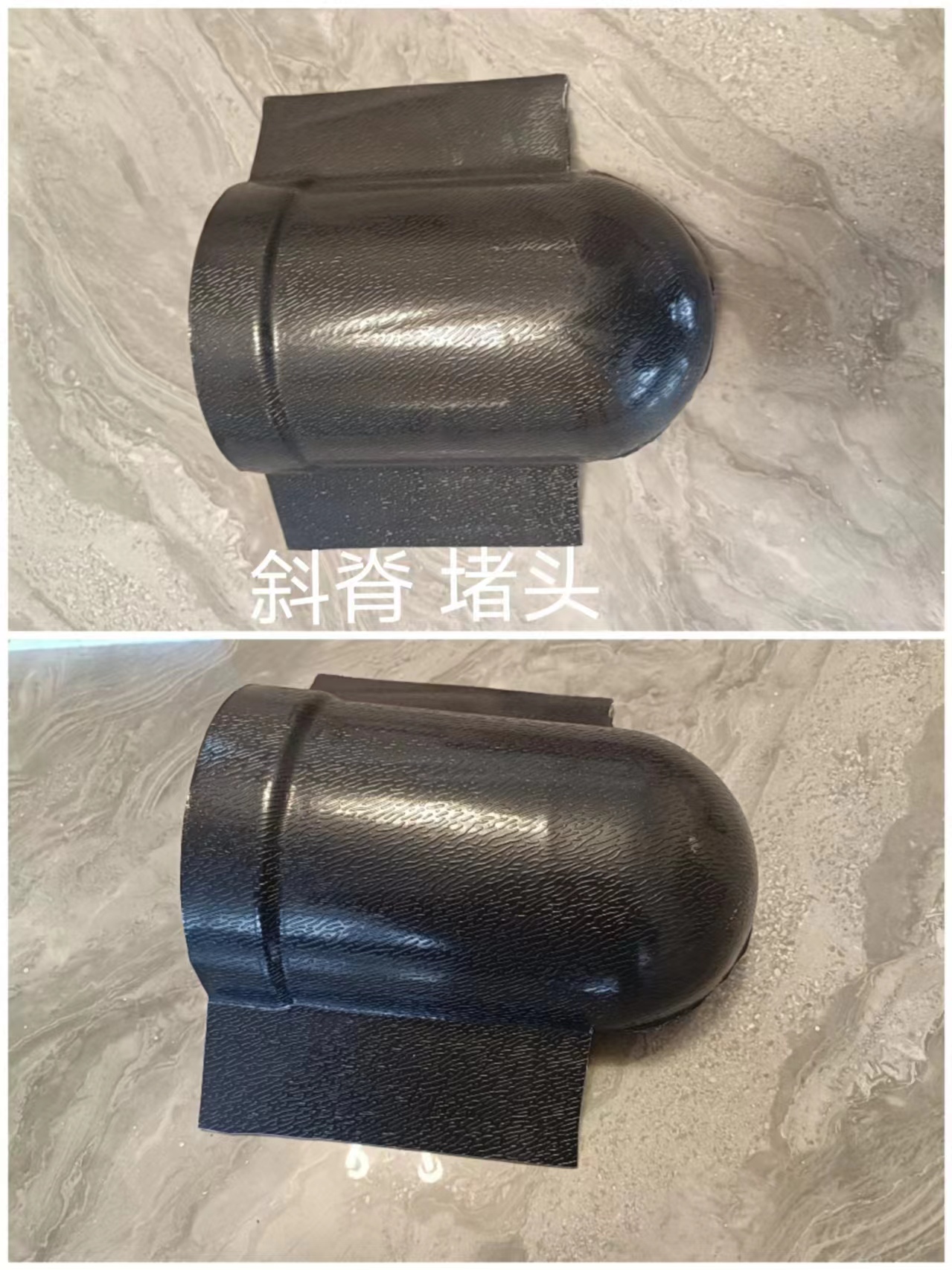 树脂瓦专用屋面节点配件